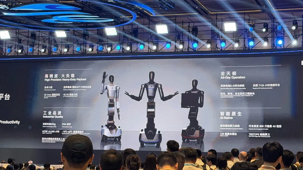 Presentation screen showing several humanoid robot platforms and industrial specifications