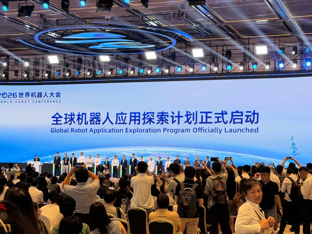 Launch ceremony for the Global Robot Application Exploration Program at World Robot Conference 2026
